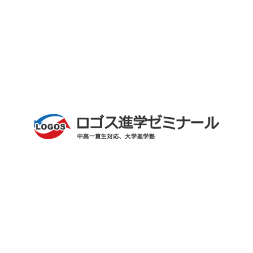 和歌山県立医科大学2021英語大問1の難問をキミはどう解く
